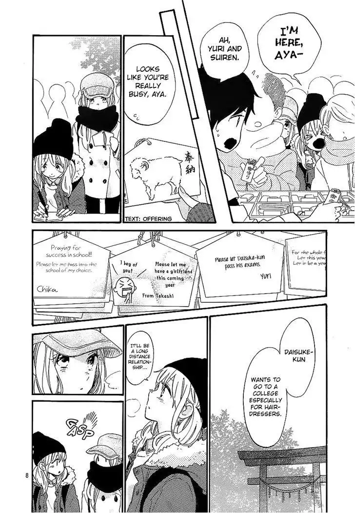 Hibi Chouchou Chapter 68 9